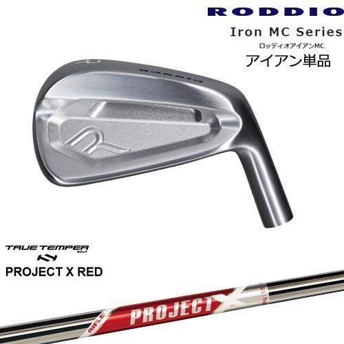 Iron MC Series ロッディオアイアンMC単品(5I、6I)[IR]ロッディオRODDIO...