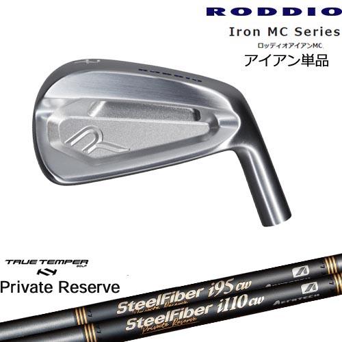 Iron MC Series ロッディオアイアンMC単品(5I、6I)[IR]ロッディオRODDIO...