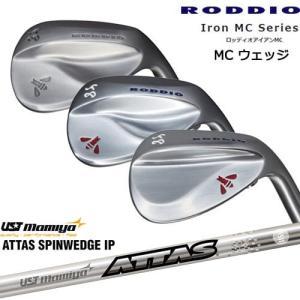 Iron MC Series ロッディオアイアンMC ウェッジ(A/F/Tデザイン)[WD]ロッディオRODDIO ATTAS SPINWEDGE IP アッタススピンウェッジUSTmamiya｜ovdgolfshop