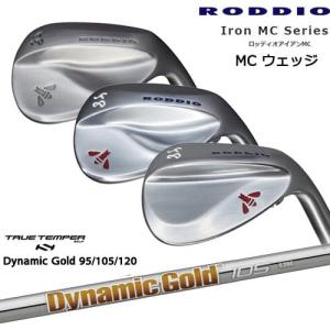 Iron MC Series ロッディオアイアンMC ウェッジ(A/F/Tデザイン)[WD]ロッディオRODDIO DynamicGold85 95 105 115 120TRUE TEMPER