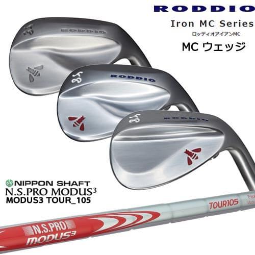Iron MC Series ロッディオアイアンMC ウェッジ(A/F/Tデザイン)[WD]ロッディ...