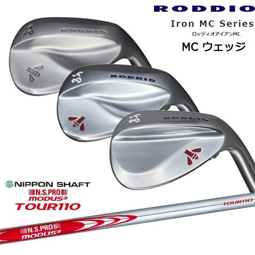 Iron MC Series ロッディオアイアンMC ウェッジ(A/F/Tデザイン)[WD]ロッディ...