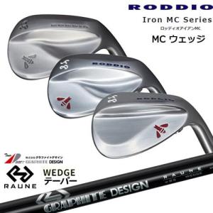 RODDIO (ロッディオ) MC ウェッジ Fujikura New MCIシャフト