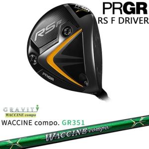 【工房カスタム】PRGR RS F ドライバー RS JUST[DW]プロギアPRGR WACCINE compo GR351 ワクチンコンポ GRAVITY