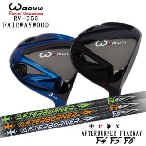 未使用 Waoww RV-555 ユーティリティ × SORATOBI RV-555 UTILITY [BLUE MONSTER SERIES] | waoww