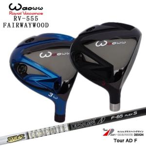 BALDO（バルド） BALDO CORSA 2023 フェアウェイ用 ユーティリティ用