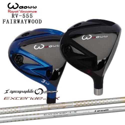 RV-555フェアウェイウッド Waoww ワオ[FW] NEO LOOP EXCERIDE :: ...