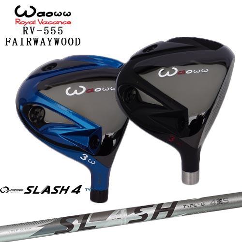 RV-555フェアウェイウッド/Waoww/ワオ/LOOP SLASH 4 TYPE-B ループスラ...