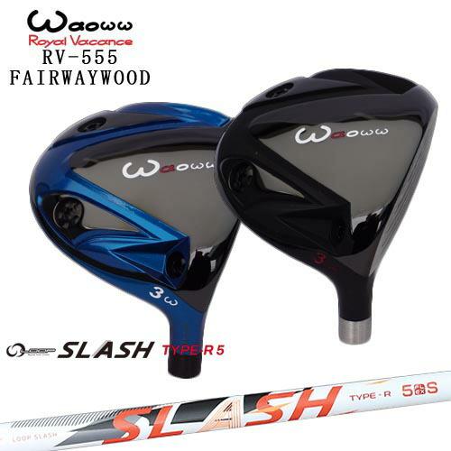 RV-555フェアウェイウッド/Waoww/ワオ/LOOP SLASH :: for DRIVER ...