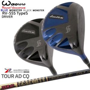 Waoww ワオ RV-555 TypeS ドライバー TPT GOLF ドライバーシャフト