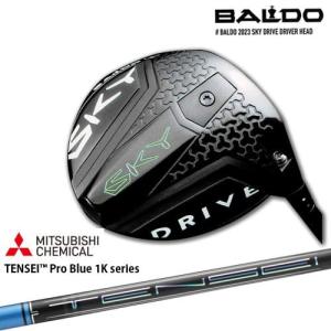 BALDO SKY DRIVE VER.3 ドライバー 2025年モデル[DW]バルドBALDO
