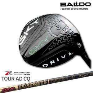 バルド BALDO 2023 SKY DRIVE DRIVER スカイドライブ ドライバー Tour AD CQ ツアーAD グラファイトデザイン｜ovdgolfshop