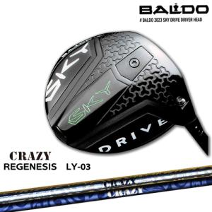 バルド BALDO 2023 SKY DRIVE DRIVER スカイドライブ ドライバー REGENESIS_LY-03 リジェネシス CRAZY クレイジー｜ovdgolfshop