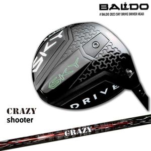 BALDO（バルド） BALDO SKY DRIVE DRIVER VER.2 HEAD 正規品 2023年