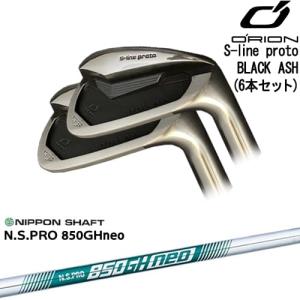 オライオン Orion Closer S-line アイアンセット 7本 S 右 オライオン Orion Closer S-line アイアンセット 7本 S 右 オライオン