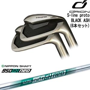 S-line proto IRON BLACK ASH アイアン6本set(5I-PW)[5P]オライオン