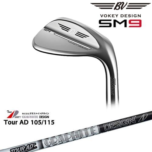 【工房カスタム】VOKEY DESIGN SM9 ウェッジ (右用) ボーケイ [WD]タイトリスト...