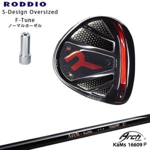 RODDIO/ロッディオ/DRIVER_HEAD/Sデザインオーバーサイズ/シルバー