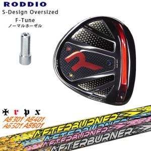 RODDIO/ロッディオ/DRIVER_HEAD/Sデザインオーバーサイズ RODDIO/ロッディオ/DRIVER_HEAD/Sデザインオーバーサイズ