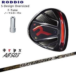 RODDIO/ロッディオ/DRIVER_HEAD/Sデザインオーバーサイズ/ブラック