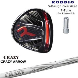 RODDIO/ロッディオ/DRIVER_HEAD/Sデザインオーバーサイズ/ブラック