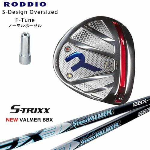 RODDIO/ロッディオ/DRIVER_HEAD/Sデザインオーバーサイズ/シルバーソール/F-Tu...