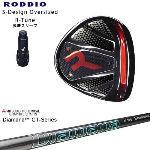 RODDIO/ロッディオ/DRIVER_HEAD/Sデザインオーバーサイズ/ブラックソール/R-Tu...