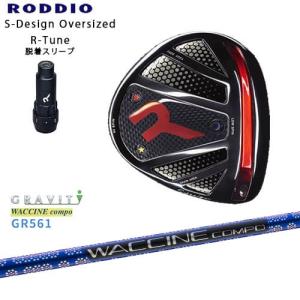 RODDIO/ロッディオ/DRIVER_HEAD/Sデザインオーバーサイズ/ブラック