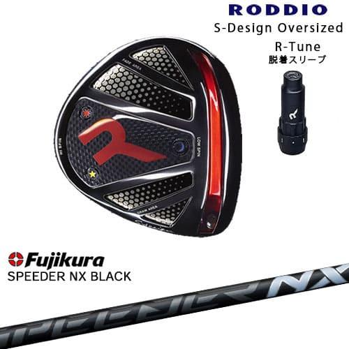 RODDIO ロッディオ DRIVER HEAD Sデザインオーバーサイズ ブラックソール R-Tu...