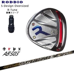 RODDIO/ロッディオ/DRIVER_HEAD/Sデザインオーバーサイズ/ブラック