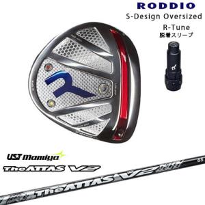 RODDIO/ロッディオ/DRIVER_HEAD/Sデザインオーバーサイズ/シルバー