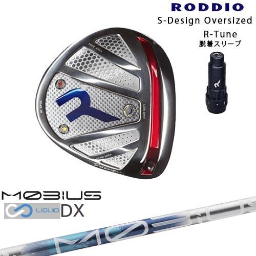 RODDIO/ロッディオ/DRIVER_HEAD/Sデザインオーバーサイズ/シルバーソール/R-Tu...