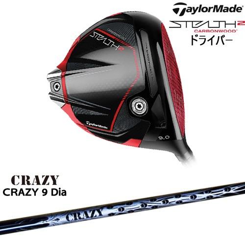 STEALTH2 Driver ステルス2 ドライバー[DW]テーラーメイドTaylorMade C...