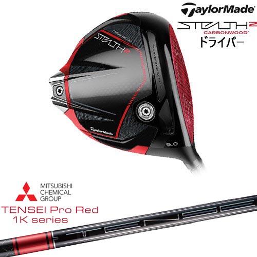 STEALTH2 Driver ステルス2 ドライバー[DW]テーラーメイドTaylorMade T...