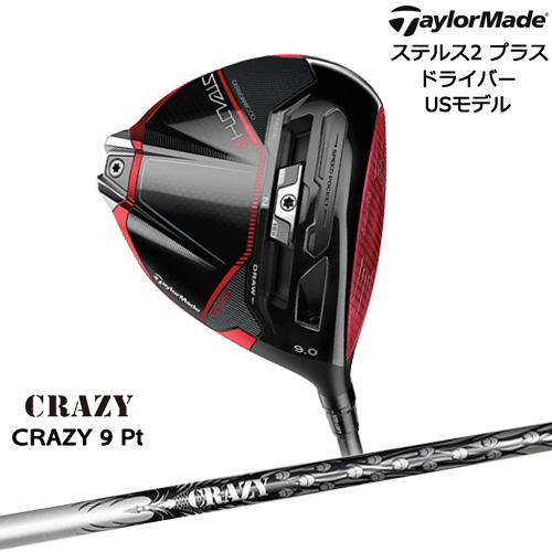 【入荷しました！】ステルス2_プラス_ドライバー(USモデル) テーラーメイド TaylorMade...