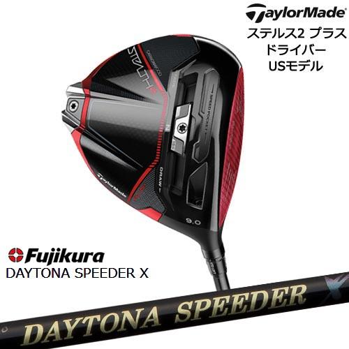 ステルス2_プラス_ドライバー(USモデル) テーラーメイド TaylorMade  DAYTONA...