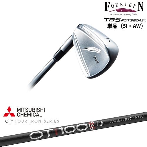 TB-5 FORGED LEFT（左用）アイアン単品（5I・P/AW）[IR]フォーティーンFOUR...