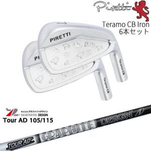 PC FORGED IRON LIGHT 8-Qw(アイアン4本set) カラーオーダー対応[7P