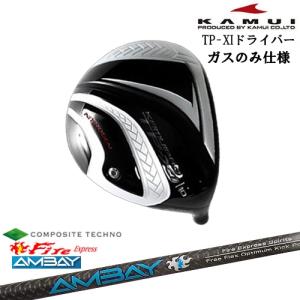 週末まで【地クラブ】カムイプロ TP-XI nitrogen ガス＋発泡剤ヘッド 週末まで【地クラブ】カムイプロ TP-XI nitrogen ガス＋発泡剤ヘッド