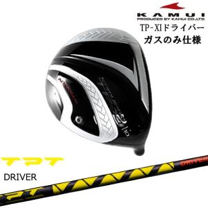 KAMUI（カムイ） TP-XI イレブン NITROGEN(窒素ガス) ドライバー