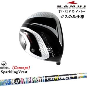 KAMUI（カムイ） TP-XI イレブン NITROGEN(窒素ガス) ドライバー