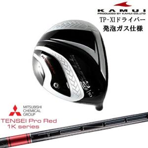 KAMUI（カムイ） TP-XI イレブン NITROGEN(窒素ガス) ドライバー