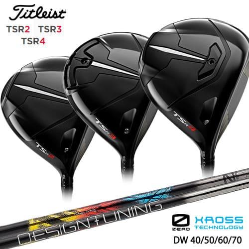 【在庫品即納】TSR2 3 4＿ドライバー タイトリスト Titleist オンライン販売専用 特約...