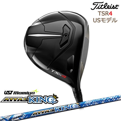 TSR4 USモデル 2022 ドライバー[DW]タイトリストTitleist ATTAS KING...