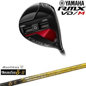 YAMAHA RMX VD/M DRIVER ヤマハ リミックス VD/M ドライバー[DW]ヤマハYAMAHA δ2 デルタツー Basileus バシレウス｜ovdgolfshop