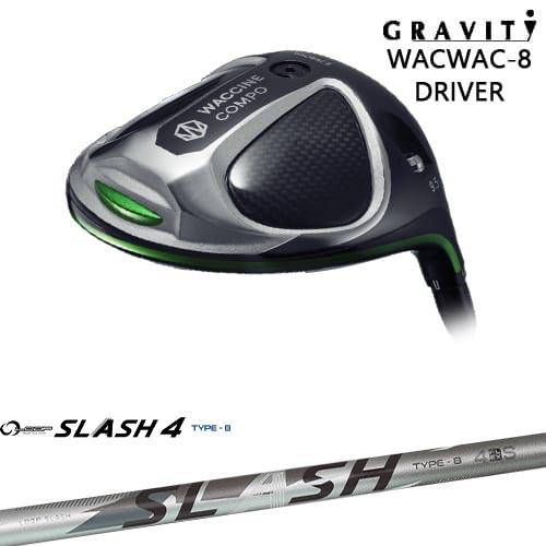 【OVDカスタム】WACWAC-8 ドライバー GRAVITY ワクチンコンポ[DW]グラビティGR...