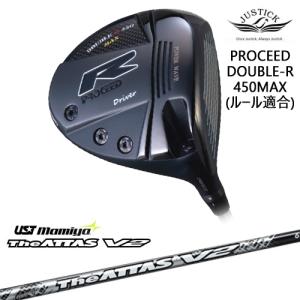 PROCEED DOUBLE-R 450MAX ドライバー ルール適合モデル[DW]ジャスティックJUSTICK The ATTAS V2 ジ・アッタス マミヤmamiya｜ovdgolfshop