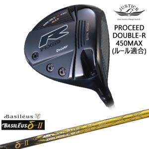 PROCEED DOUBLE-R 450MAX ドライバー ルール適合モデル[DW]ジャスティックJUSTICK δ2 デルタツー Basileus バシレウス｜ovdgolfshop