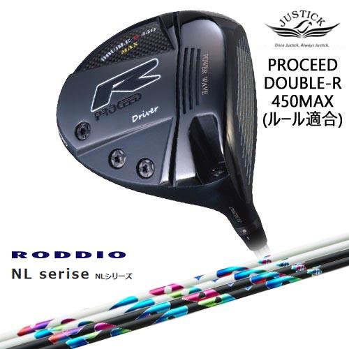 PROCEED DOUBLE-R 450MAX ドライバー Hi-CORモデル[DW]ジャスティック...