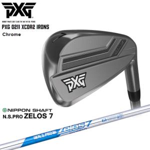 PXG/0211 XCOR2 アイアン/Chrome(シルバー)/単品(4I/5I/GW/SW/LW)/N.S.PRO_ZELOS_7/日本シャフト｜カスタムクラブ工房 OVDGOLF